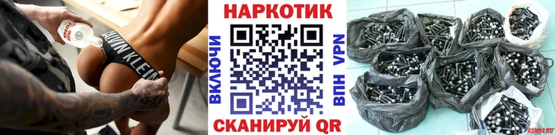 Купить наркотики Анадырь Кокаин  Каннабис  Меф  Alpha-PVP  ГАШ 