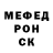 A PVP кристаллы Hector Mcclain