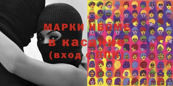 гашишное масло Абинск