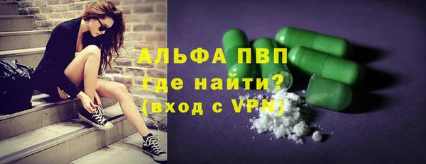 гашишное масло Абинск
