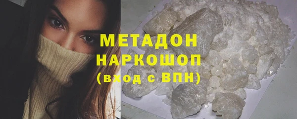 тгк Абаза
