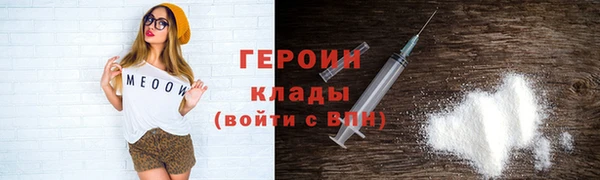 винт Снежногорск