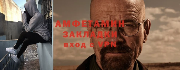 гидра Снежинск