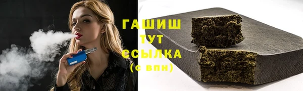 марки nbome Слюдянка