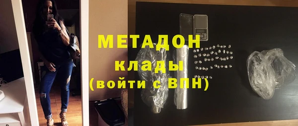 гидра Снежинск