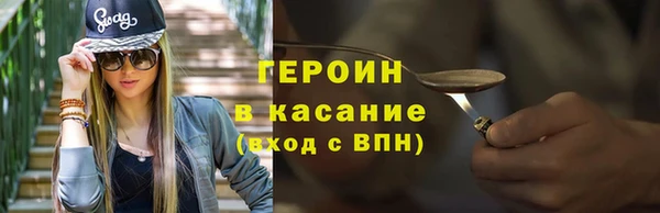 винт Снежногорск