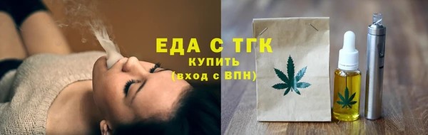 гашишное масло Абинск