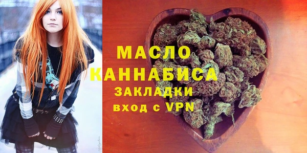 марки nbome Слюдянка