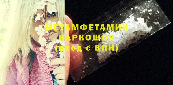 винт Снежногорск