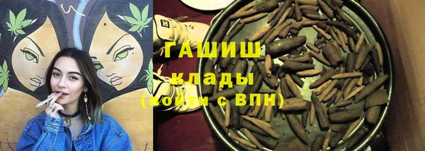 марки nbome Слюдянка