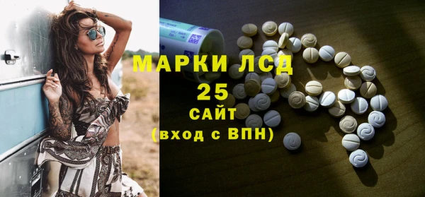 гашишное масло Абинск