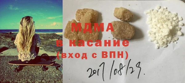 винт Снежногорск
