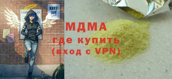 гидропоника Абдулино