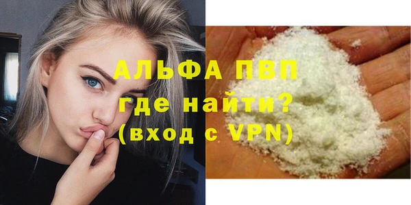 гидра Снежинск