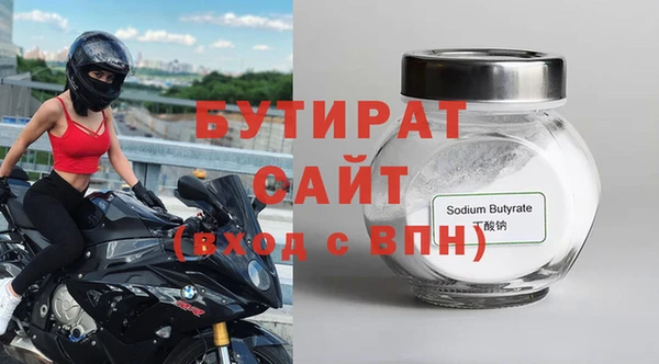 тгк Абаза