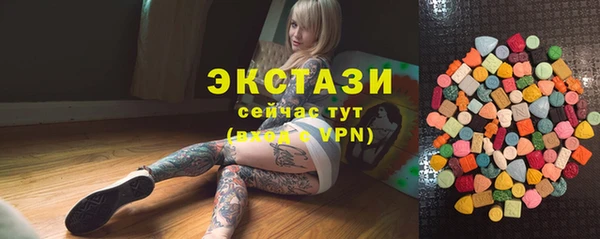 марки nbome Слюдянка