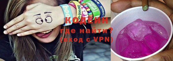 марки nbome Слюдянка