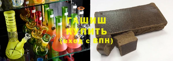 гашишное масло Абинск