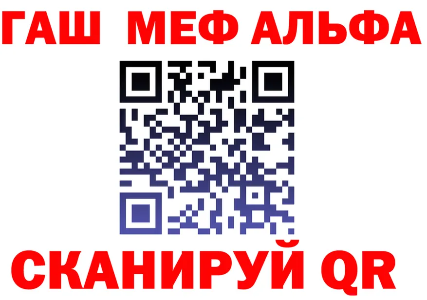 Alpha PVP VHQ ТОР это hydra Анадырь