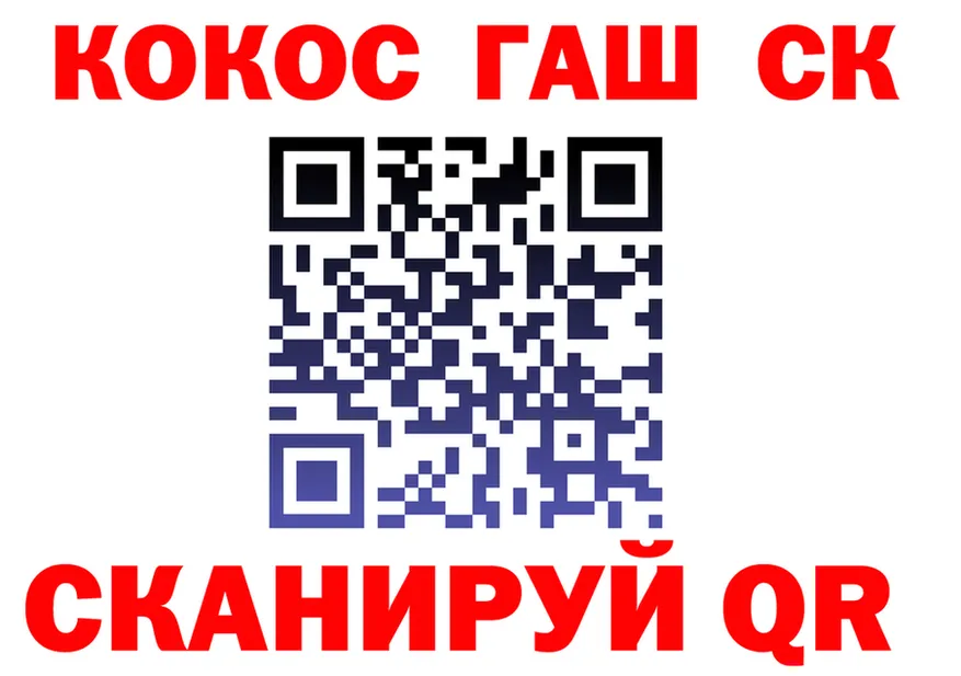 КЕТАМИН VHQ как войти площадка blacksprut Анадырь