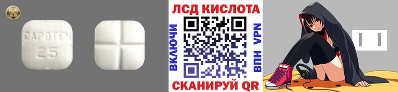 где можно купить наркотик  Анадырь  ЛСД экстази кислота 