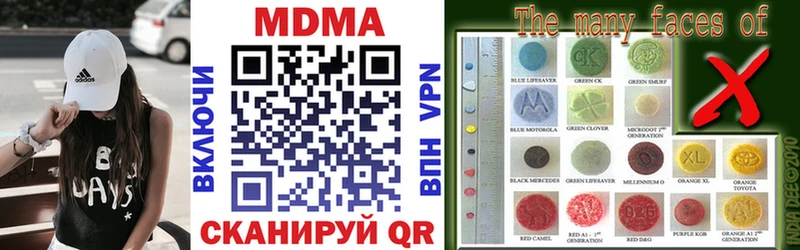 продажа наркотиков  Анадырь  MDMA молли 
