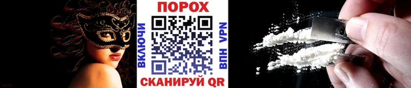 Первитин витя Анадырь